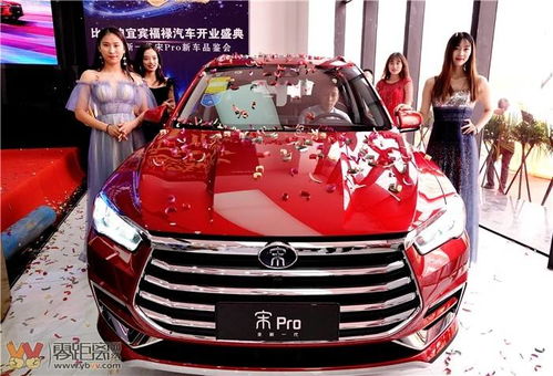 宜賓又開一家大型的汽車4S店 新能源汽車銷售位列全國(guó)榜首