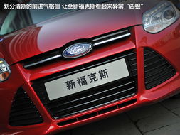 與眾不同的 焦點 全面感受 新?？怂? />
</a>
<span><a href=