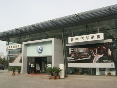 【圖】店鋪圖片_青州億利達汽車銷售服務_車商匯_汽車之家
