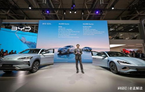 比亞迪驚艷慕尼黑車展,強(qiáng)大產(chǎn)品力前,日韓車集體缺席車展