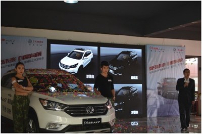 【圖】開創東風大自主新篇章 風神AX7智豪上市_汽車之家